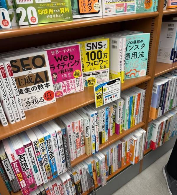 ＜感動＞“無名だった君”が、紀伊國屋書店 梅田本店ランキング1位になるまで！