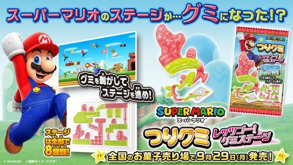 「スーパーマリオ」のステージをイメージした「つりグミ」が新登場　ちぎれないようにグミを剥がしてゴールを目指そう！
