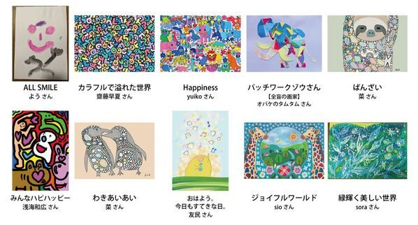 ～アートの力をもっと身近に～　「ジョイフル」アートコンテスト入賞作品、複製画として販売開始