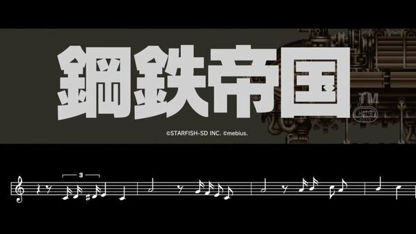 Nintendo Switch　スチームパンクシューティング「鋼鉄帝国-STEEL EMPIRE-クロニクル」本日発売！