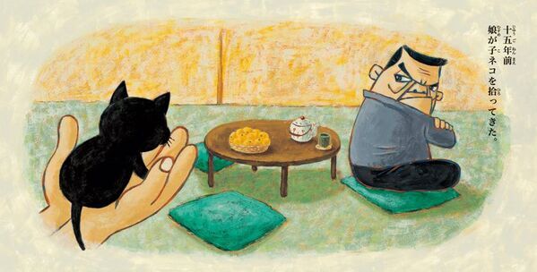 夏休みの読書感想文におすすめの「涙が止まらない絵本」　台湾で翻訳版を出版し、話題沸騰！