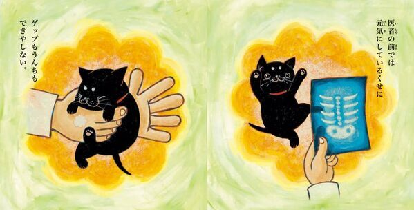 夏休みの読書感想文におすすめの「涙が止まらない絵本」　台湾で翻訳版を出版し、話題沸騰！