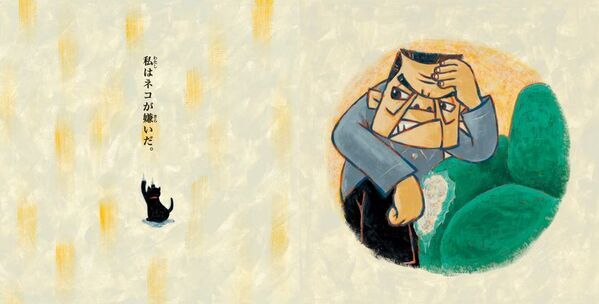 夏休みの読書感想文におすすめの「涙が止まらない絵本」　台湾で翻訳版を出版し、話題沸騰！