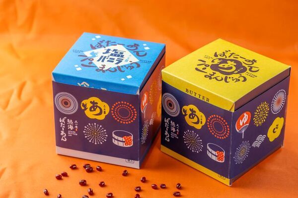 累計120万個突破の熱海名物「熱海ばたーあんパン」を販売する熱海ばたーあんが節目を記念し8/2～11までの10日間『4周年祭』開催！～4周年祭限定商品「熱海ばたーあん生どーなつ」や4周年記念セットなどを展開～