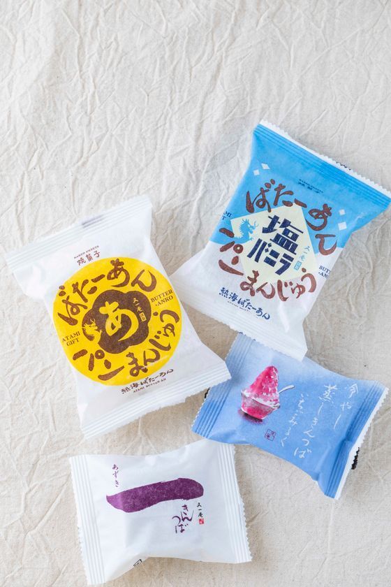 累計120万個突破の熱海名物「熱海ばたーあんパン」を販売する熱海ばたーあんが節目を記念し8/2～11までの10日間『4周年祭』開催！～4周年祭限定商品「熱海ばたーあん生どーなつ」や4周年記念セットなどを展開～