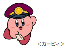 KIRBY★HANKYUコラボレーション企画「星のカービィ」ラッピングバスの運行＆バス停の装飾などを実施！