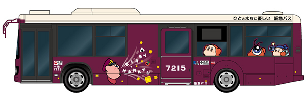 KIRBY★HANKYUコラボレーション企画「星のカービィ」ラッピングバスの運行＆バス停の装飾などを実施！