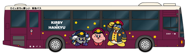 KIRBY★HANKYUコラボレーション企画「星のカービィ」ラッピングバスの運行＆バス停の装飾などを実施！