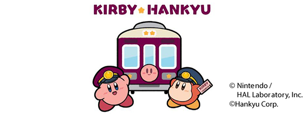 星のカービィ★阪急電車 コラボレーション企画「星のカービィ×阪急電車」のせでん号を8月22日（金）から運行します！