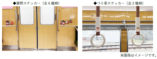 星のカービィ★阪急電車 コラボレーション企画「星のカービィ×阪急電車」のせでん号を8月22日（金）から運行します！