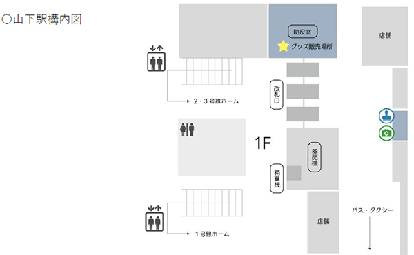 星のカービィ★阪急電車 コラボレーション企画「星のカービィ×阪急電車」のせでん号を8月22日（金）から運行します！