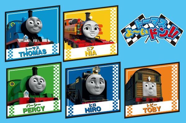 80周年を記念した特別なトーマスも登場！きかんしゃトーマスの世界が楽しめるファミリー向け体験型イベント　8月10日より、池袋・サンシャインシティにて開催！