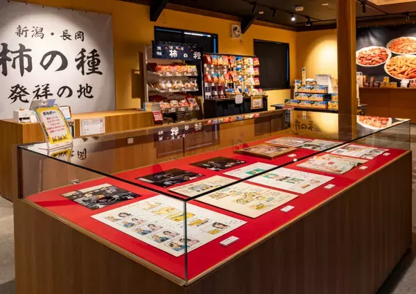 受け継がれるクラフトマンシップ100年の想いを一粒に。原点にして“最高峰”「元祖柿の種CLASSIC170g缶入り」10月30日発売