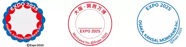 フォントのモリサワによる大阪・関西万博記念！サイト「フォント de スタンプ」オープン。好きな言葉＆デザイン＆フォントで自分にぴったりのオリジナルデジタルスタンプが作れる！スタンプが本物のハンコに！ミャクミャクデザインのハンコが当たるキャンペーンも。