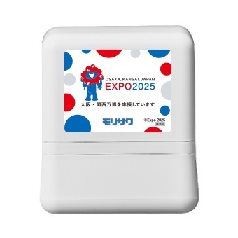 フォントのモリサワによる大阪・関西万博記念！サイト「フォント de スタンプ」オープン。好きな言葉＆デザイン＆フォントで自分にぴったりのオリジナルデジタルスタンプが作れる！スタンプが本物のハンコに！ミャクミャクデザインのハンコが当たるキャンペーンも。