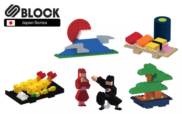 組み立て簡単！NEWブロックシリーズ第一弾は“日本”がテーマ！富士山や寿司など「S BLOCK JAPANシリーズ5種」が9月発売