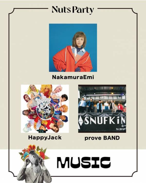 9月28日(日)開催！海の見える公園で楽しむ音楽アートフェスティバル「Beachside Art Festival Nuts Party 2025」～出演全アーティスト発表～