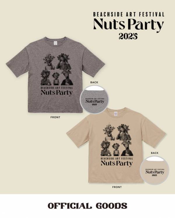 9月28日(日)開催！海の見える公園で楽しむ音楽アートフェスティバル「Beachside Art Festival Nuts Party 2025」～出演全アーティスト発表～