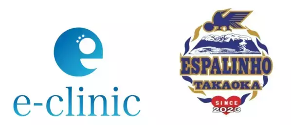 eクリニックがCFエスペリーニョ高岡のユニフォームスポンサーに就任