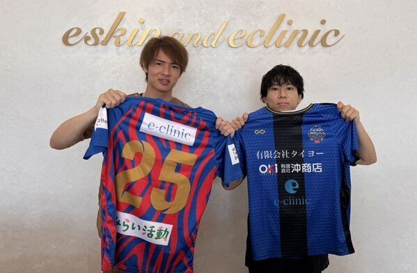 eクリニックがCFエスペリーニョ高岡のユニフォームスポンサーに就任