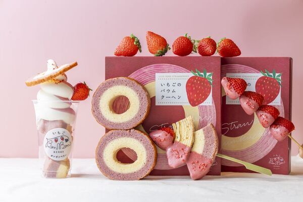 静岡・いちご専門店で『いちごのバウムウィーク2025』を8/9より開催　1番人気のバウムクーヘンをつかった限定メニューが登場！さらにイベント限定ノベルティも