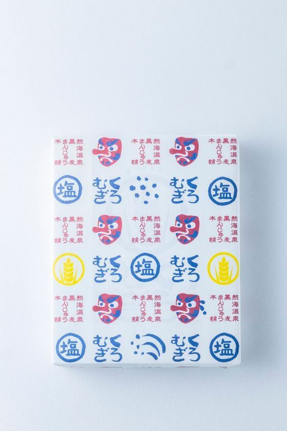 契約農家さんの旬の果物やお野菜が熱海駅で買える！とうもろこし早むきチャレンジやシャインマスカット軽トラつむつむなど夏休みもワクワク美味しい！お得なイベント盛りだくさん