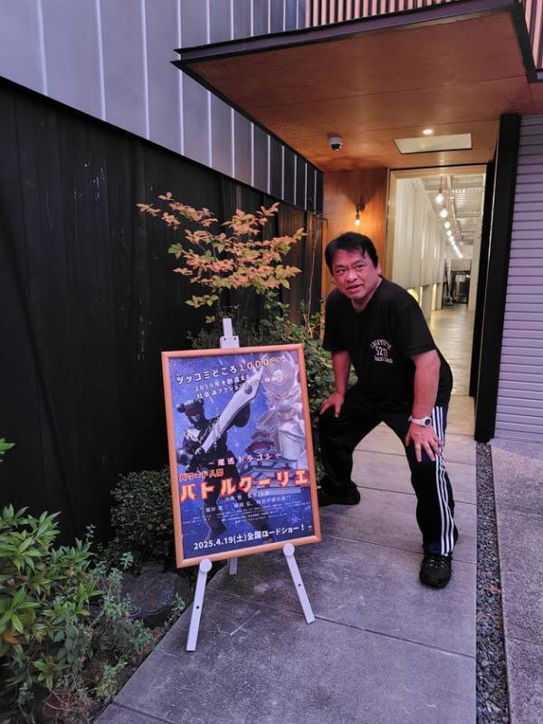 7月22日、遠方の福岡から奈良のならまちシアター青丹座の上映と舞台挨拶を観に！『～運送ドラゴン～パワード人間バトルクーリエ』が観たい！その魅力は？