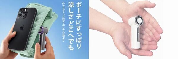 スマホより小さい、手のひらサイズの小型ハンディファン「ちびファン！」、CAMPFIREで先行販売開始