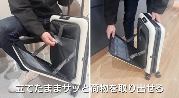 容量が最大60％アップ！可変式の多機能スーツケース『MORFU』　8月29日までMakuake限定販売