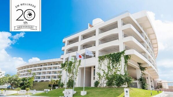 沖縄・EMウェルネス 暮らしの発酵ライフスタイルリゾートが9月16日に開業20周年を記念した「ありがとうWEEK」を開催