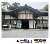 「祭り」で地域を応援THE ALFEE監修 秩父夜祭観賞バスツアー桜井賢氏“ゆかりの地”をめぐる8月9日（土）販売開始