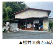 「祭り」で地域を応援THE ALFEE監修 秩父夜祭観賞バスツアー桜井賢氏“ゆかりの地”をめぐる8月9日（土）販売開始