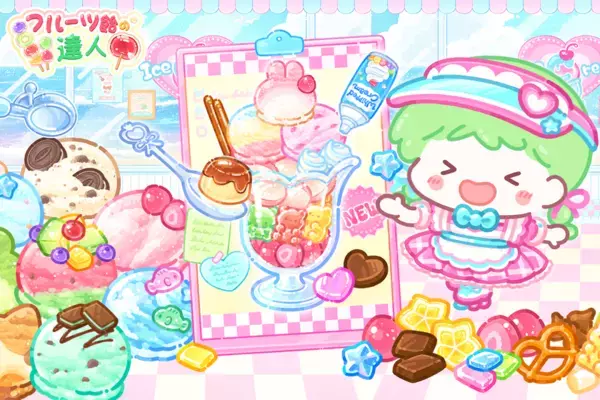 『フルーツ飴の達人』、パフェモッパンのアップデートでApp Store1位達成！