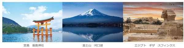 国内・海外旅行の全国キャンペーン89（ハンキュー）まつりで需要喚起8月9日（土）「旅行割引クーポン」配布開始（ウェブ限定）