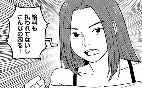 《社労士×ドラマー》の山中綾華さんも絶賛！『ひよっこ社労士のヒナコ１』8月18日発売