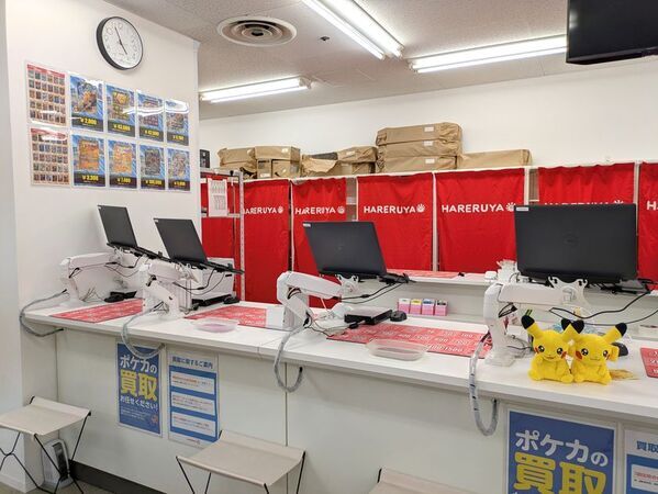ポケモンカードゲーム専門店「晴れる屋2」、3店舗目となる「三宮店」が兵庫県神戸市に7/30(水)オープン！