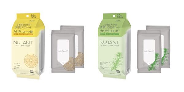 パーソナルケアブランドNUTANT(ニュータント)がQoo10「メガ割」セールに登場！気になるアイテムをお得に購入できるチャンス！