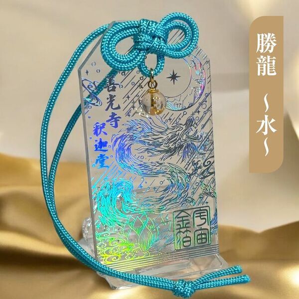 宇宙と銀座が出会う瞬間――世界初「宇宙金箔御守(R)」、博品館TOY PARK銀座本店で取り扱い開始！