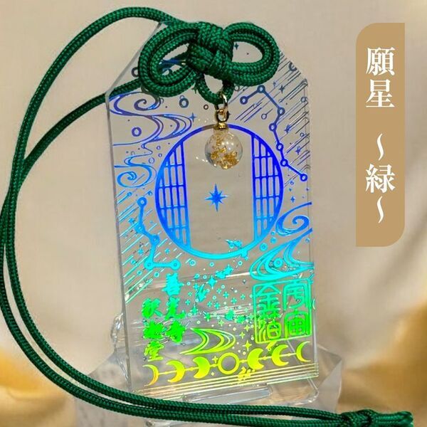 宇宙と銀座が出会う瞬間――世界初「宇宙金箔御守(R)」、博品館TOY PARK銀座本店で取り扱い開始！