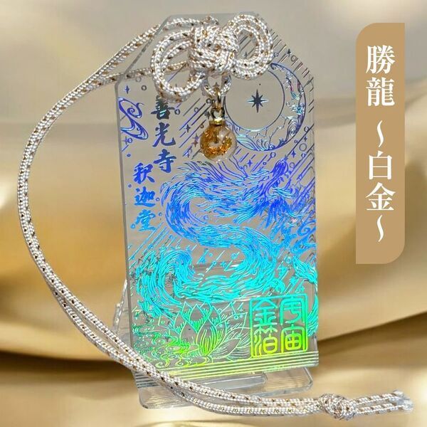 宇宙と銀座が出会う瞬間――世界初「宇宙金箔御守(R)」、博品館TOY PARK銀座本店で取り扱い開始！