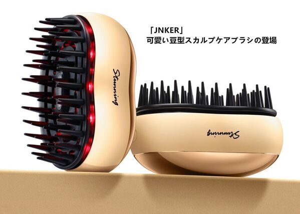 一日5分間のヘッドスパ！赤色LED電動頭皮ケアブラシ！乾湿両用！IPX7防水！8月9日午前10時にMakuakeで先行販売開始