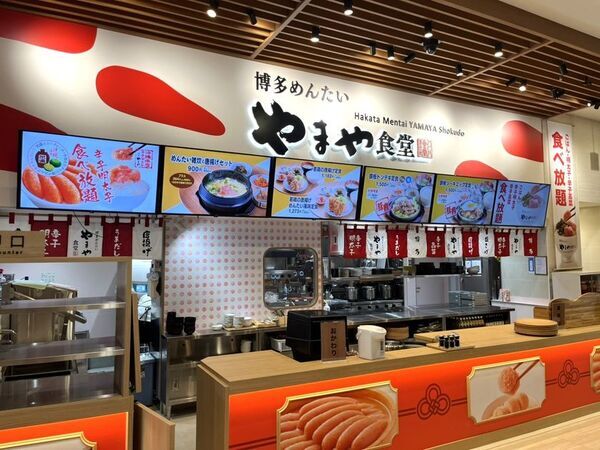 「博多めんたいやまや食堂 イオンモール沖縄ライカム店」が2025年8月4日(月)にオープン！