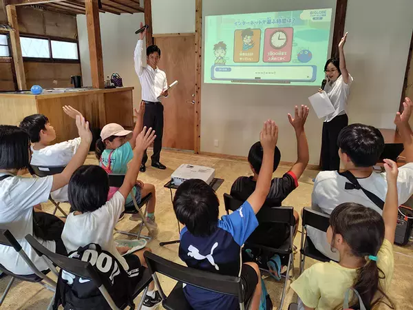 「びっぷる」と一緒にインターネットの安全な使い方を学ぶ、教育コンテンツ「びっぷるクエスト 第2章・第3章」の公開を開始～小学生向けに、夏休み「BIGLOBE インターネット教室」を開催～