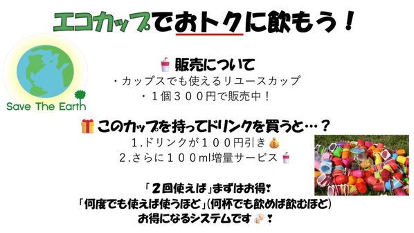 全会場入場無料！2025年8月14日(木)世界遺産である新潟県の佐渡島で、観客全員参加型の新感覚フェスティバル「オアシス×しま夢 BEER & BEAT FEST.2025」を開催