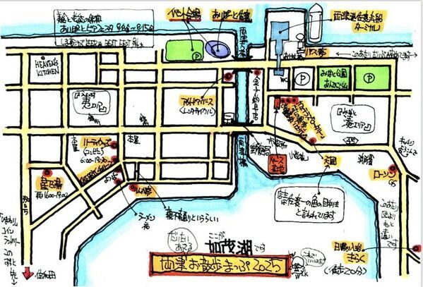 全会場入場無料！2025年8月14日(木)世界遺産である新潟県の佐渡島で、観客全員参加型の新感覚フェスティバル「オアシス×しま夢 BEER & BEAT FEST.2025」を開催