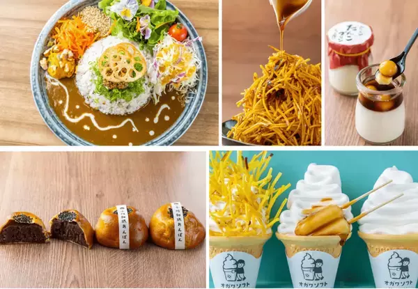 ＜埼玉＞道の駅おがわまち 農産イベントもりだくさん！“夏の縁日まつり”を8/8から開催決定