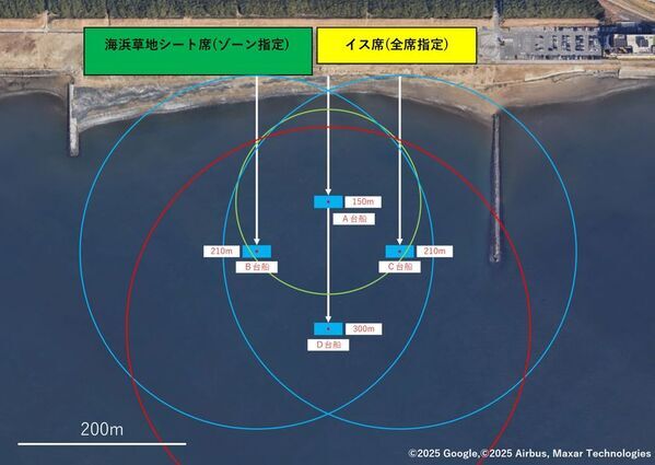 【千葉Xmas芸術花火2025】　11月24日開催決定！