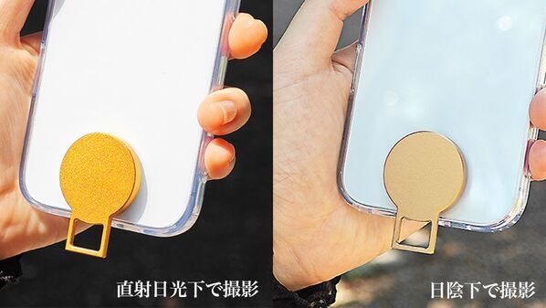 累計サポーター1,000名超え！“片手1秒”でスマホをストラップから着脱できる「MAGHOL」に新カラー登場！予約販売を9月29日まで実施