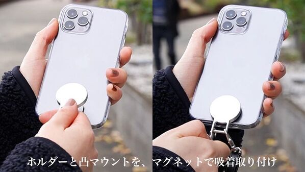 累計サポーター1,000名超え！“片手1秒”でスマホをストラップから着脱できる「MAGHOL」に新カラー登場！予約販売を9月29日まで実施