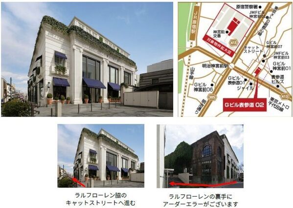 アーダーエラー、初のグローバルフラッグシップストア「ADERERROR Tokyo Space」をGビル表参道02(エスポワール表参道)に8/9(土)オープン